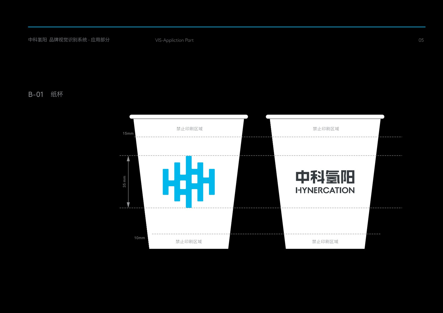 册亨县VI设计公司的发展说明很多企业逐渐的成型